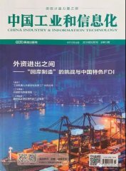 <b>开启时光的金钥匙——远东控股集团董事局主席蒋锡培与时代同频的道与术</b>